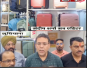 Featured on Television News Channel - Summer News